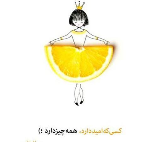 عکس نوشته زیبا و مفهومی اینستا