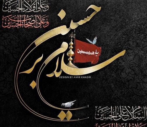 عکس نوشته زیبا و مفهومی اینستا