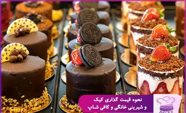 کیک تولد که عکس خود بچه
