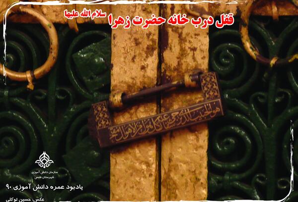 عکس زلزله برای روزنامه دیواری