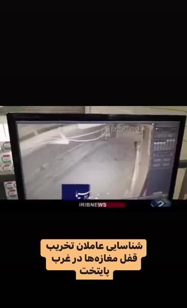 عکس اوین ژن و ژیان