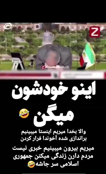 عکس اوین ژن و ژیان