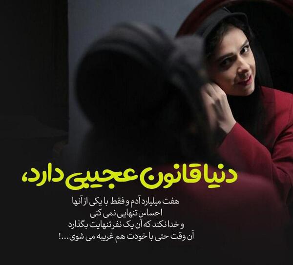 عکس نوشته برای پروفایل قشنگ