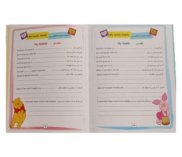 عکس خاطرات کودک