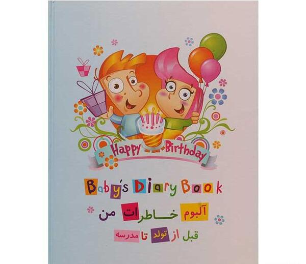 عکس خاطرات کودک