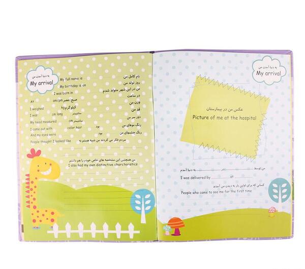 عکس خاطرات کودک