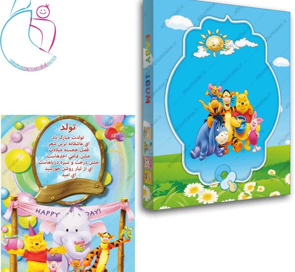 عکس خاطرات کودک