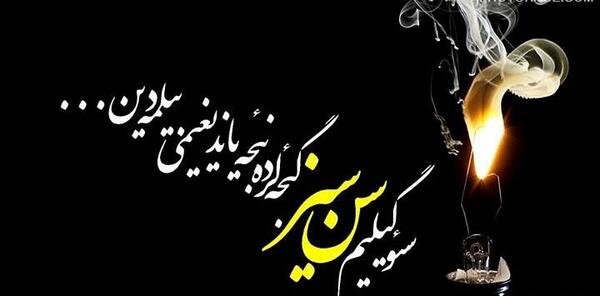 عکس نوشته ترکی برای وضعیت واتساپ