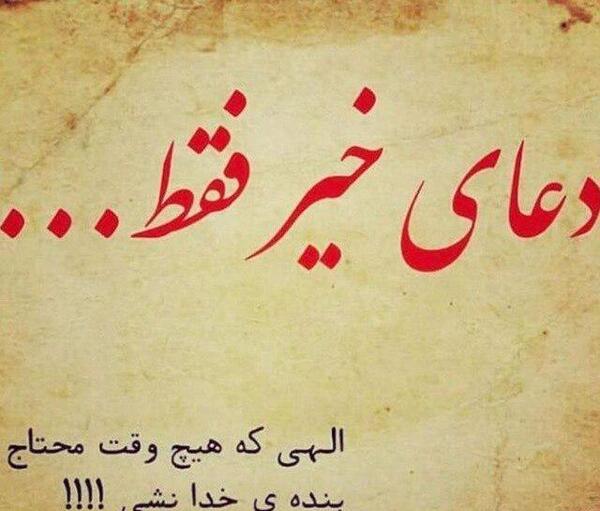 عکس نوشته ترکی برای وضعیت واتساپ