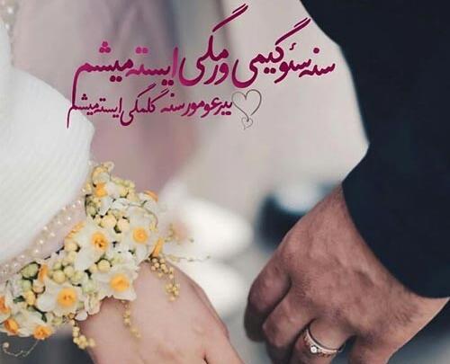 عکس نوشته ترکی برای وضعیت واتساپ
