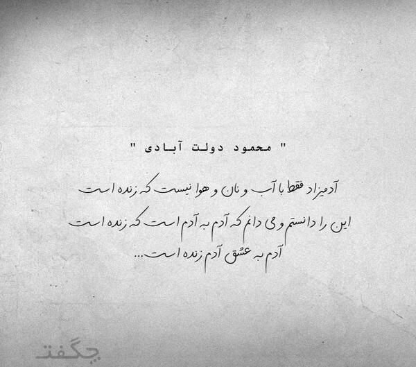 دانلود عکس شراره دولت ابادی