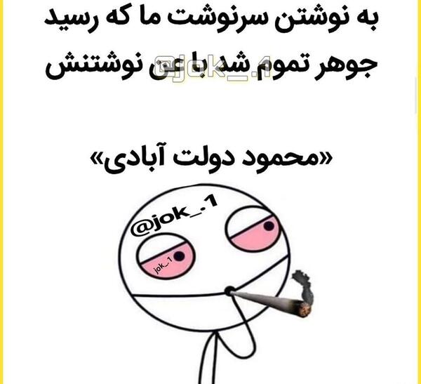 دانلود عکس شراره دولت ابادی