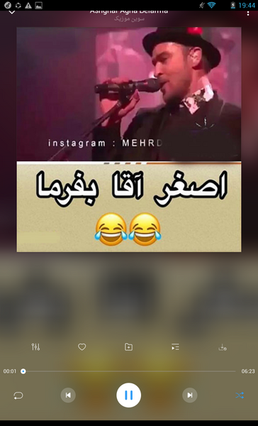 دانلود عکس شراره دولت ابادی