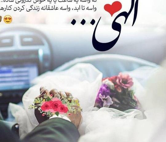 عکس نوشته های خدا قوت
