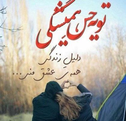 عکس نوشته های خدا قوت