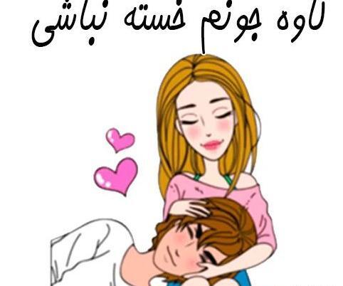 عکس نوشته های خدا قوت