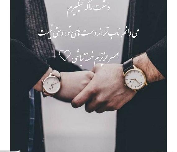عکس نوشته های خدا قوت
