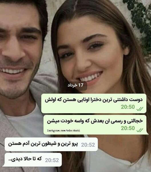 عکس ایده های شیطونی نی نی سایت