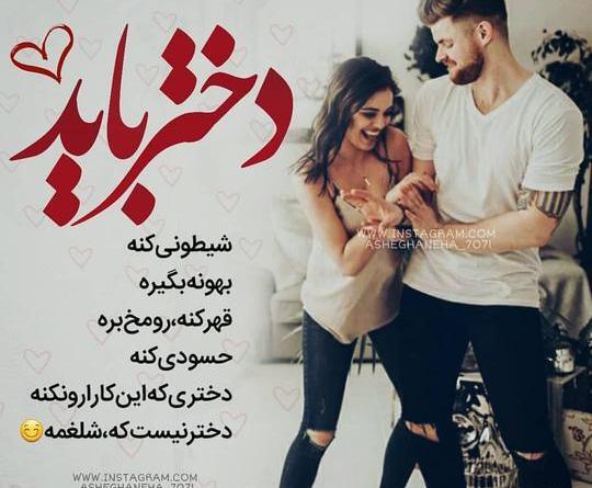 عکس ایده های شیطونی نی نی سایت