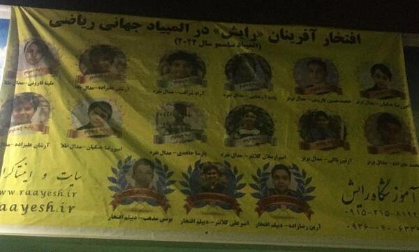 عکس ایده های شیطونی نی نی سایت