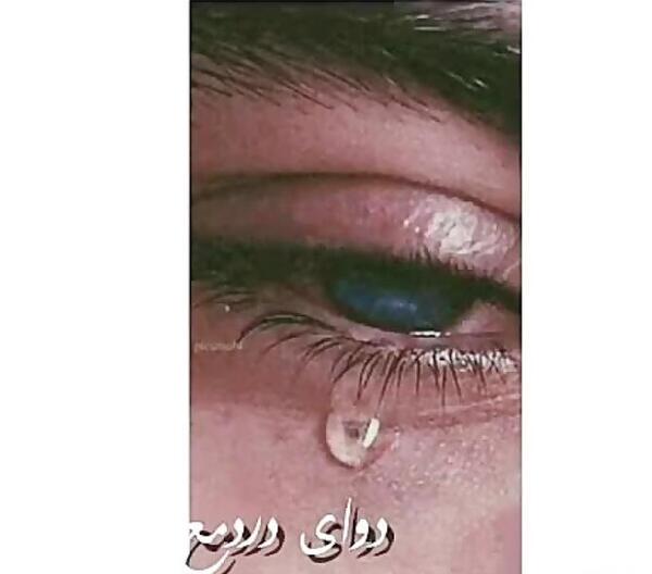 عکس غمگین بدون متن چشم