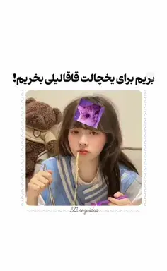عکس شتر را پیدا کن
