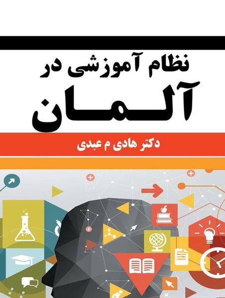 عکس طرح تاتو ضربان
