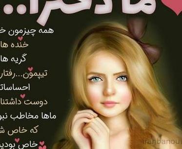 عکسهای تولدت مبارک دختر گلم