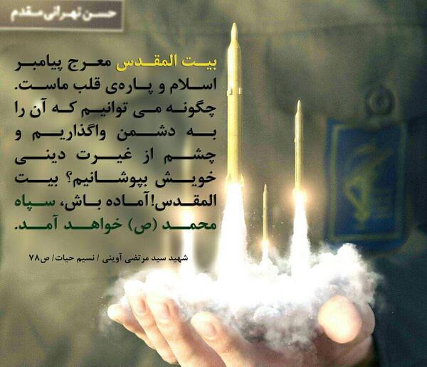 عکس نوشته های شهید آوینی