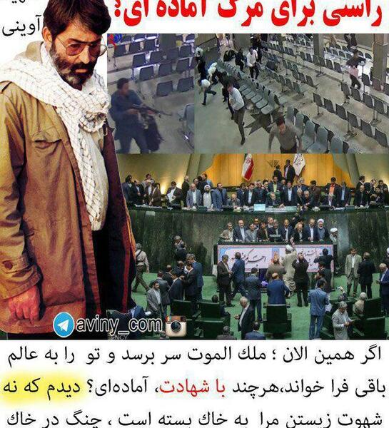عکس نوشته های شهید آوینی