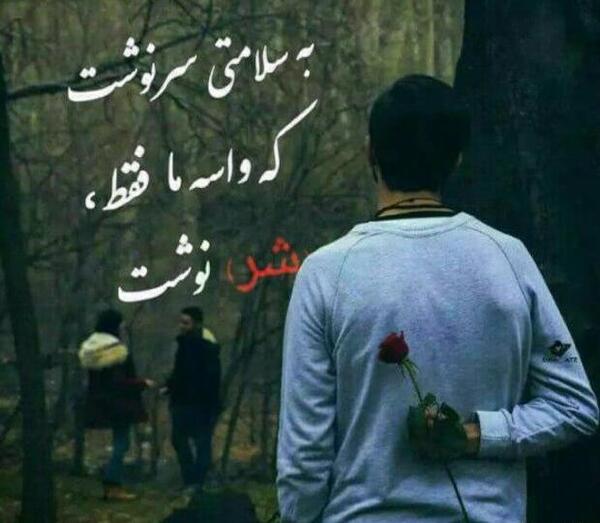 عکس پروفایل پسرانه ی خاص