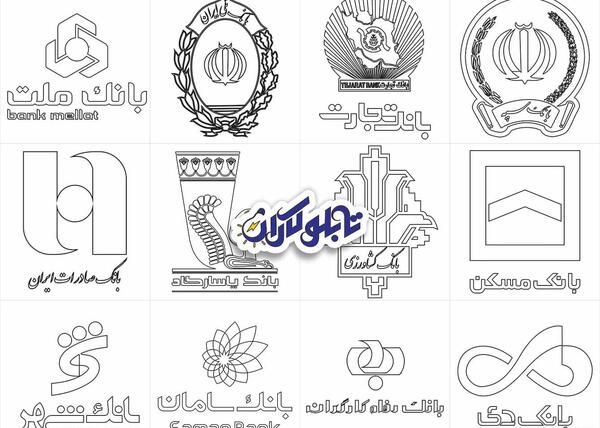عکس لوگو بانک ها