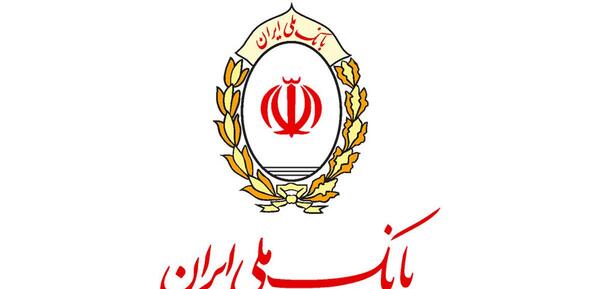 عکس لوگو بانک ها