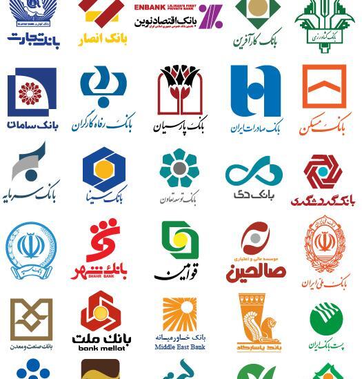 عکس لوگو بانک ها