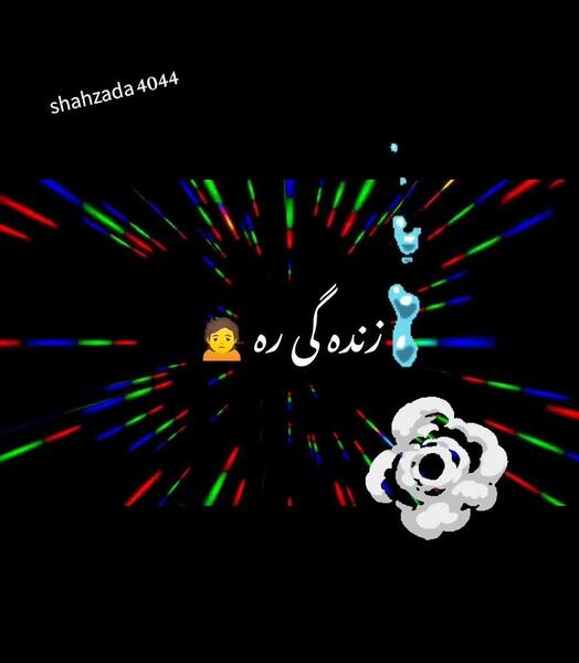 عکس نوشته منو قضاوت نکنید