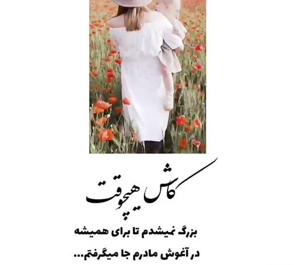 عکس نوشته منو قضاوت نکنید