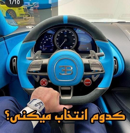 عکس فرمان ماشین
