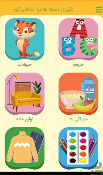 عکس برای پروفایل زبان