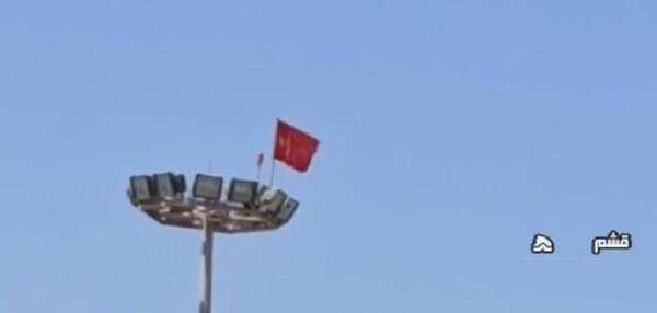 عکس پرچم چین در قشم