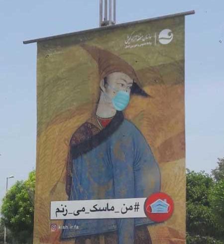 عکس پرچم چین در قشم