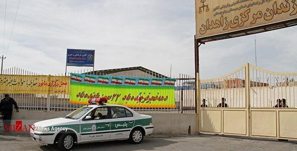 عکس زندان زاهدان