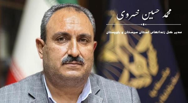 عکس زندان زاهدان