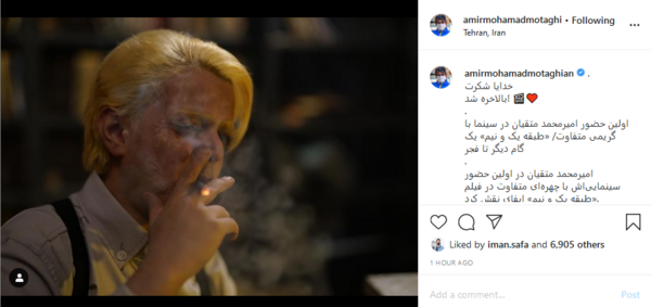 عکس امیر محمد خنده دار