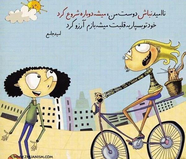 عکس نوروز نوشته