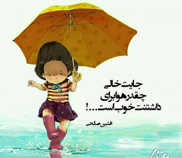 عکس نوروز نوشته
