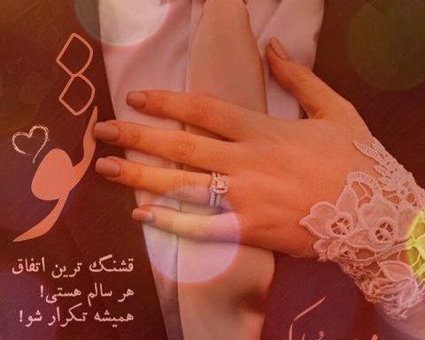عکس ایده نو برای روز مرد