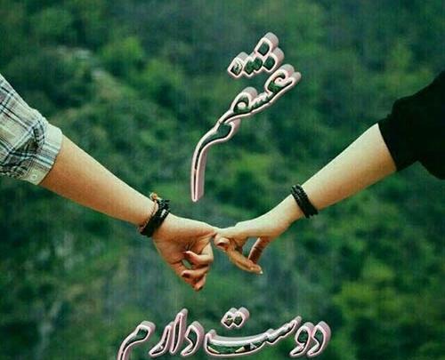 عکس نوشته وحیدم