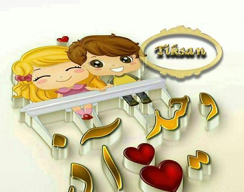 عکس نوشته وحیدم