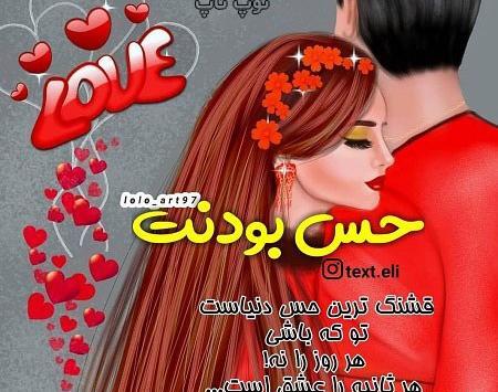 عکس پروف قشنگ دخترونه
