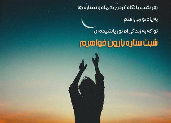 عکس شب بخیر به خواهر